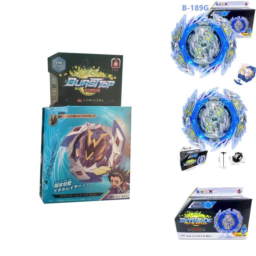 Beyblade Burst B-104 Holy Spear Of Guilt Kr Mds-2 Exciting Combat Gyro With Launcher