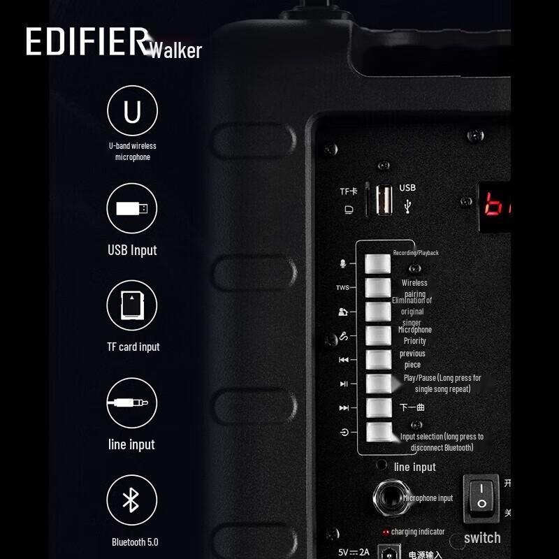 Edifier A3-8S 8-inch Portable Outdoor Bluetooth Speaker CN plug (adapter included)