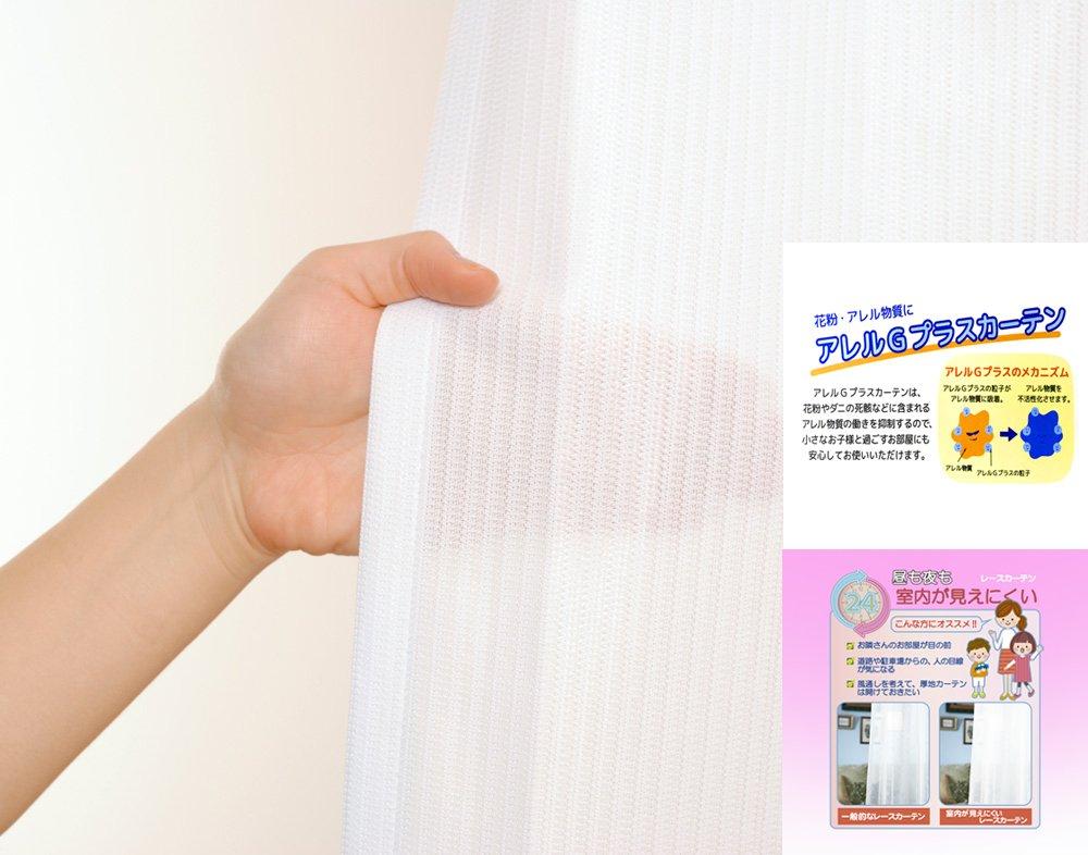 Univer Lace UV Flame Energy Day and Night Pollen Width 100cm x Length Set of Comfort Curtains, Protection, Retardant, Saving, Visibility,