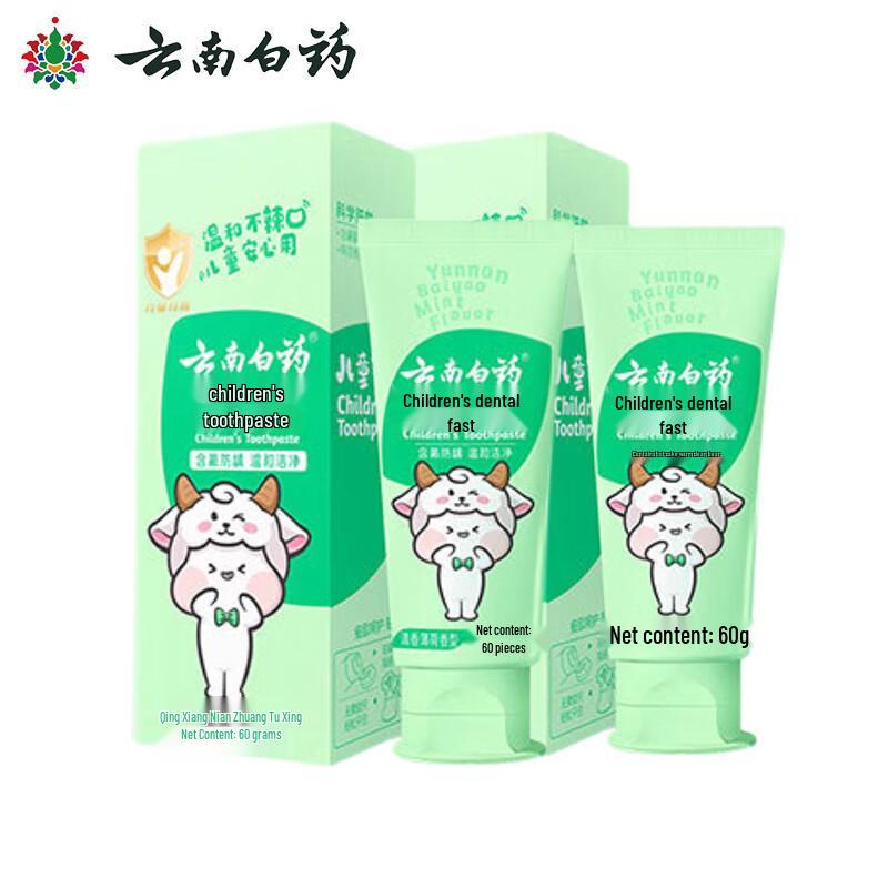 Yunnan Baiyao Probiotic Children's Toothpaste