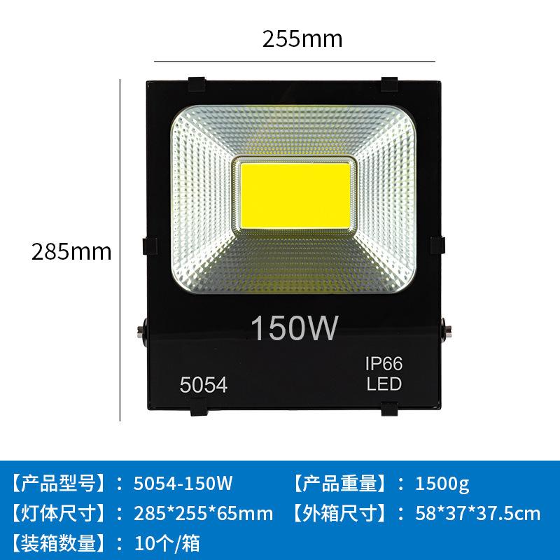 LED Floodlight Outdoor Waterproof Lighting High Lumen 50w100w Floodlight Construction Site Light Black Diamond Floodlight