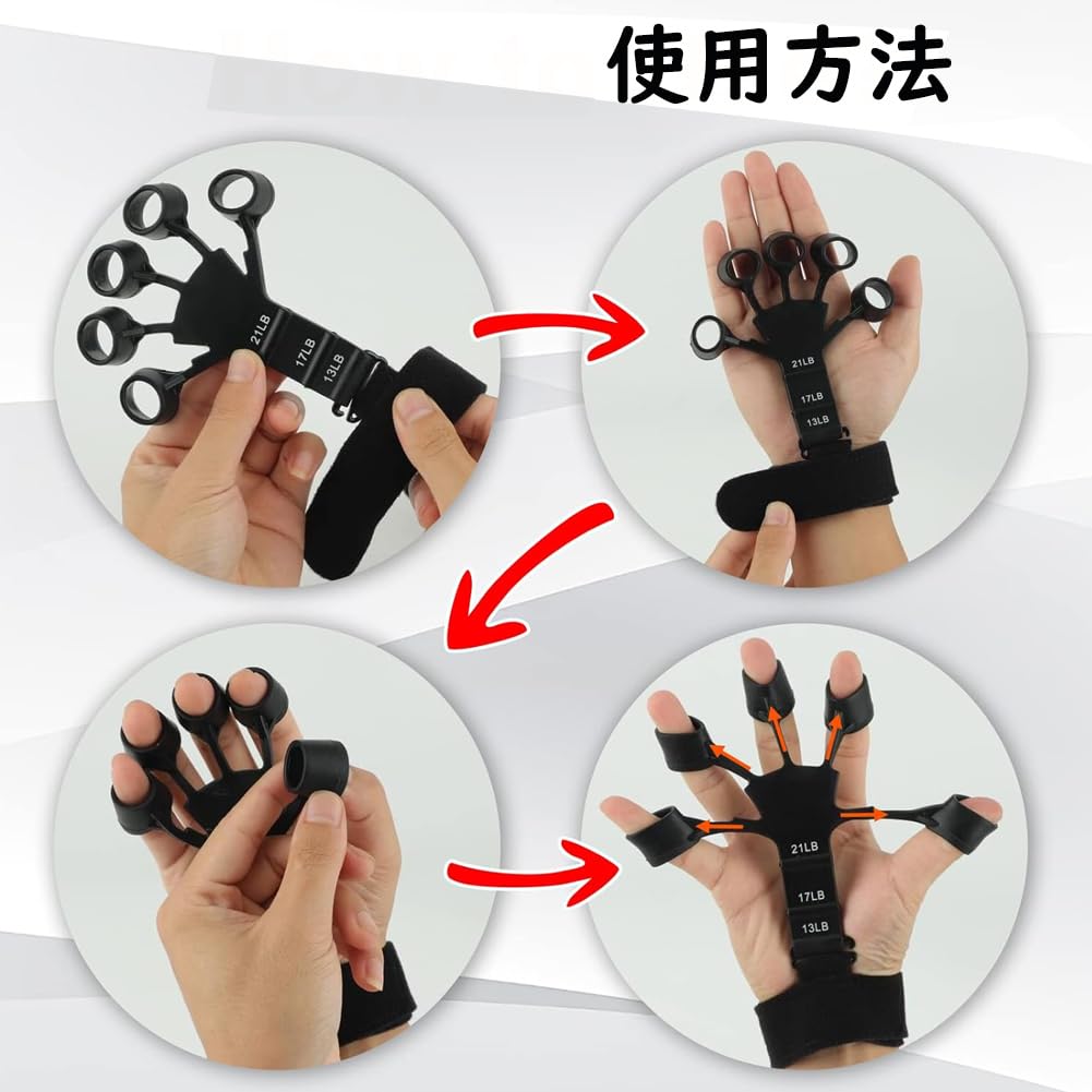 Finger Power Set of 2 Finger Trainer Finger Training Grip