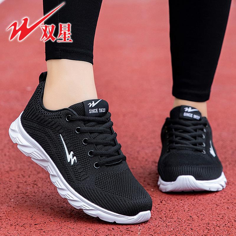 Men's and women's shoes breathable sports shoes series