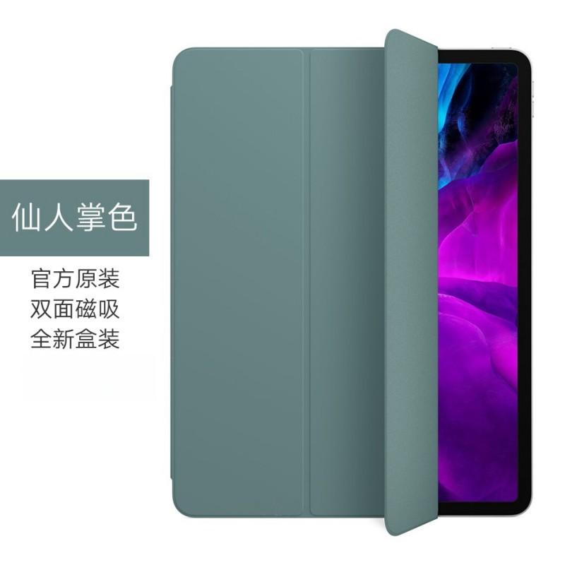 Smart Folio Case IPad Pro Air 6 11 13 Inch 10th Gen With Auto Sleep Wake Magnetic Stand Shockproof Liquid Silicone