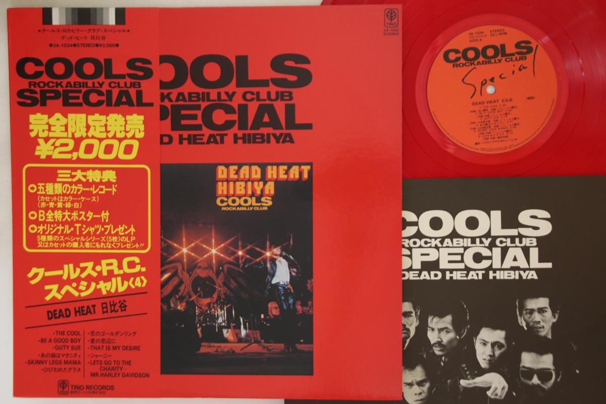 

LP Пластинка - Dead Heart Hibiya 3A1034 TRIO 1980 Япония Obi Японская поп/рок б/у