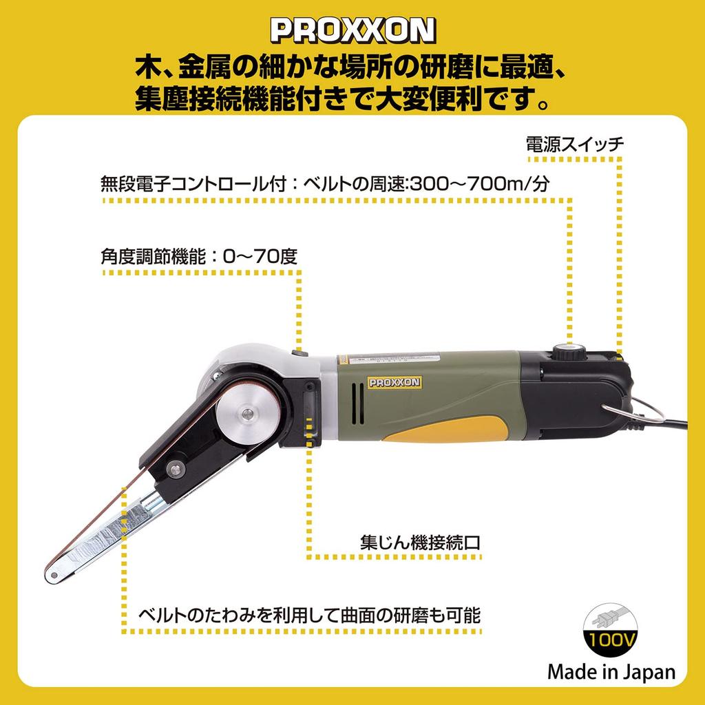 PROXXON Micro Belt Electric Belt Sander with Adjustable Head Angle and Variable Speed Electronic 27510 Sander, Control, No.