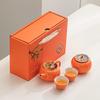 Taode Ceramic Persimmon Prosperity Tea Set Gift Box