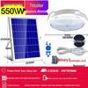 Tri-Color Indoor Solar Ceiling Light with Stepless Dimming