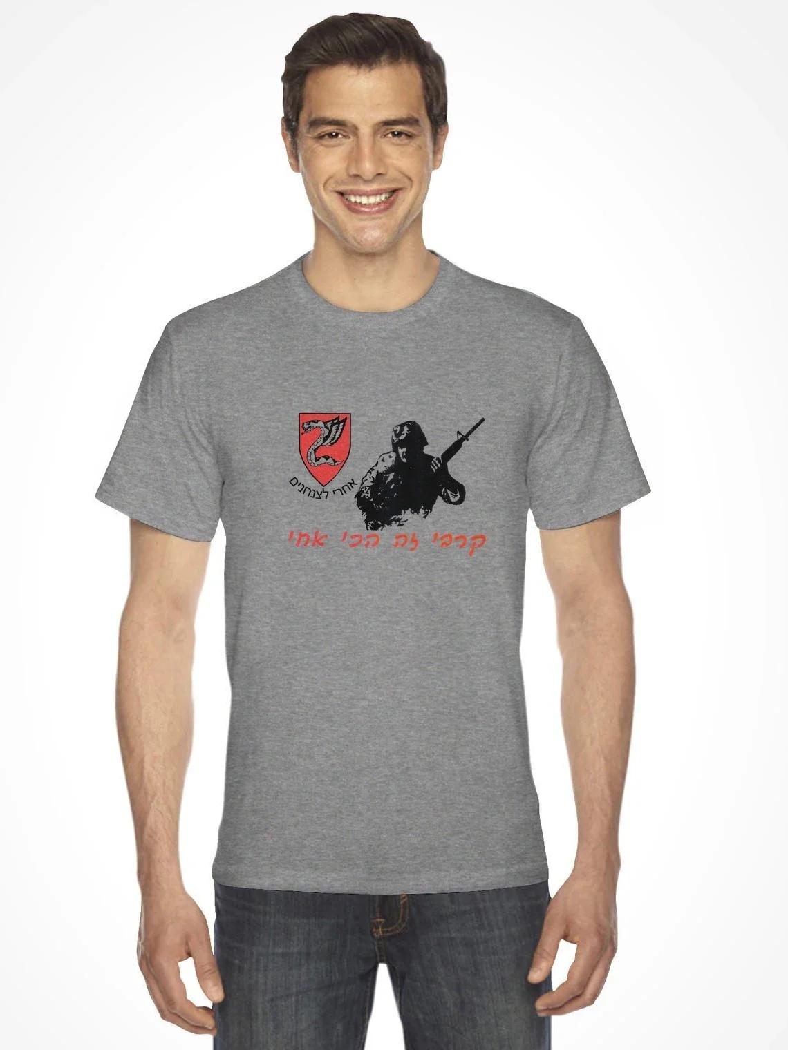 IDF Paratroopers Kravi Ze Hachi Achi Hebrew TShirt Short Sleeve Casual 100 Cotton ONeck Summer Mens Tshirt Size S3XL S