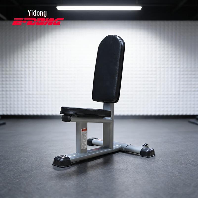 Yidong Commercial Dumbbell Bench