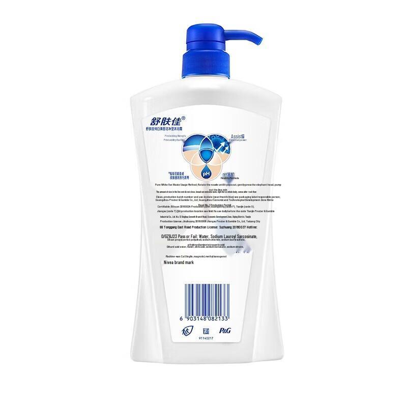 Safeguard Pure White Fragrance Shower Gel