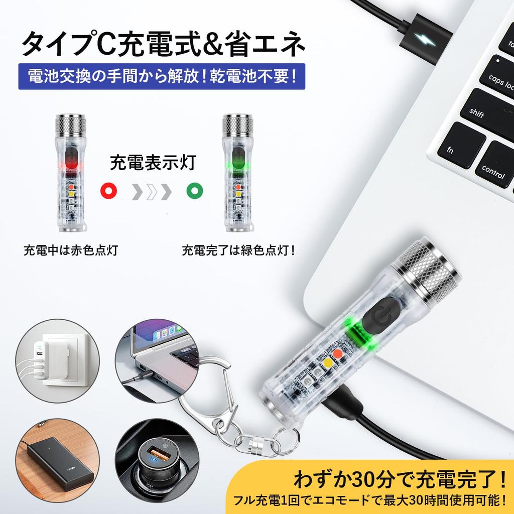 HUCOZY Handheld Mini Keychain Military with Perfect for Emergency Power Night and Emergencies of Flashlight, USB-C Rechargeable, LED, Ultra-Compact,