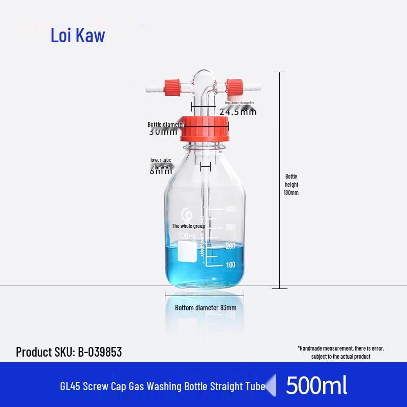 Leigu GL45 Screw-Mouth Wash Bottle 500ml