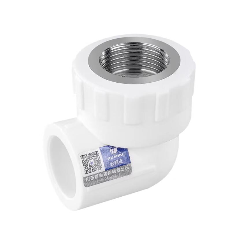 Hongli PPR Internal Thread Elbow