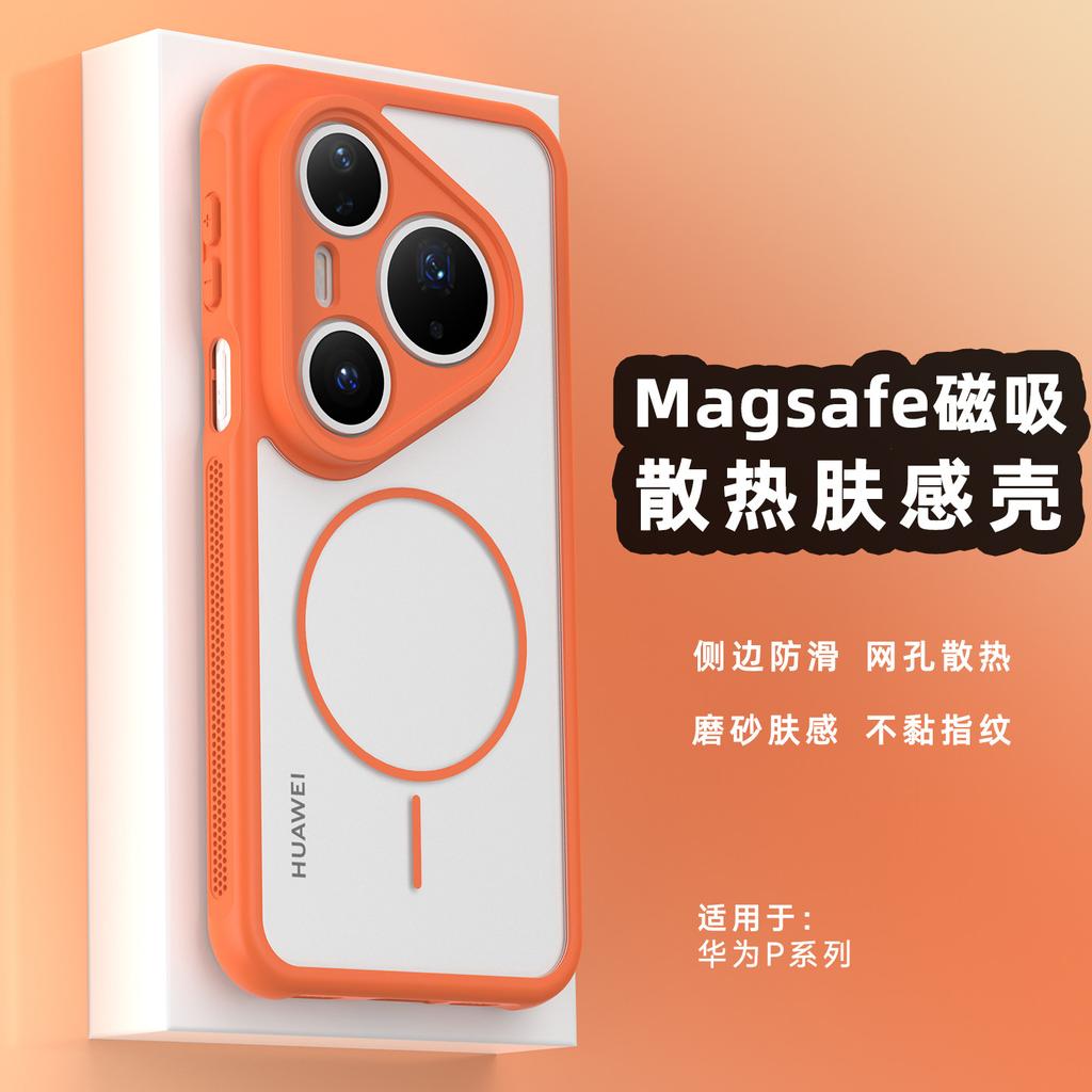 Hülle Für Huawei Pura 80 Pro Pura 70 Pro+ Pura70 Hülle Magnetisch Für MagSafe Matt Transparentes PC Wärmeableitung Handyhülle