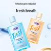 Suke Cool Mint Mouthwash & Portable Strips Set