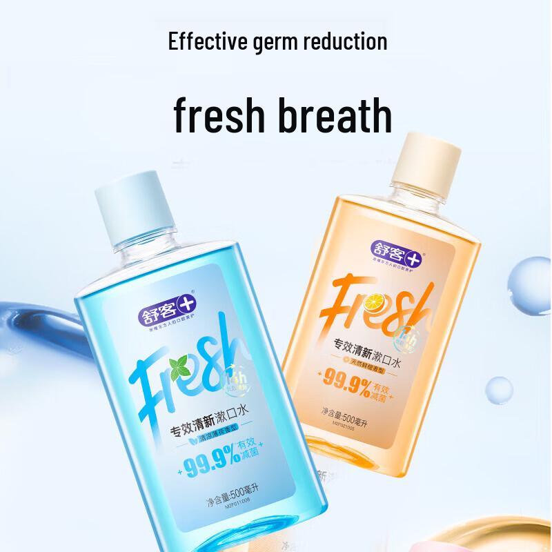 Suke Cool Mint Mouthwash & Portable Strips Set