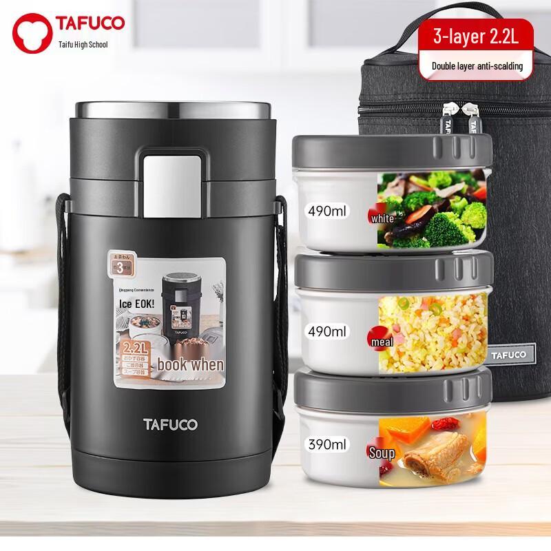

TAFUCO 316 Stainless Steel Portable Vacuum Insulated Lunch Box