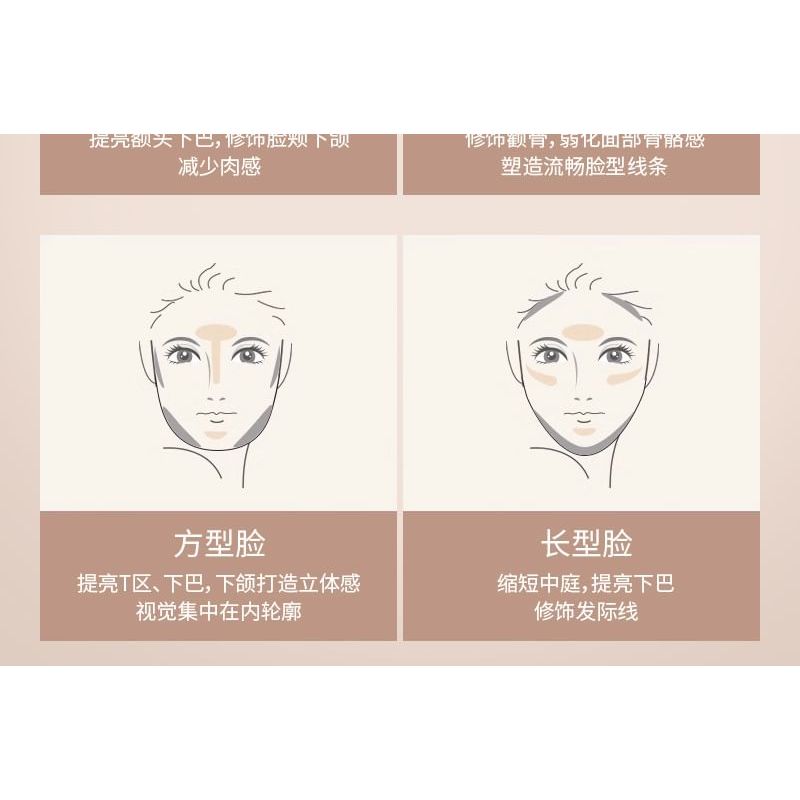 Heng Fang - Light Focus Silky Contouring Highlighter Palette - 2 Types