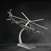 Helicopter Series 127 - Material Images