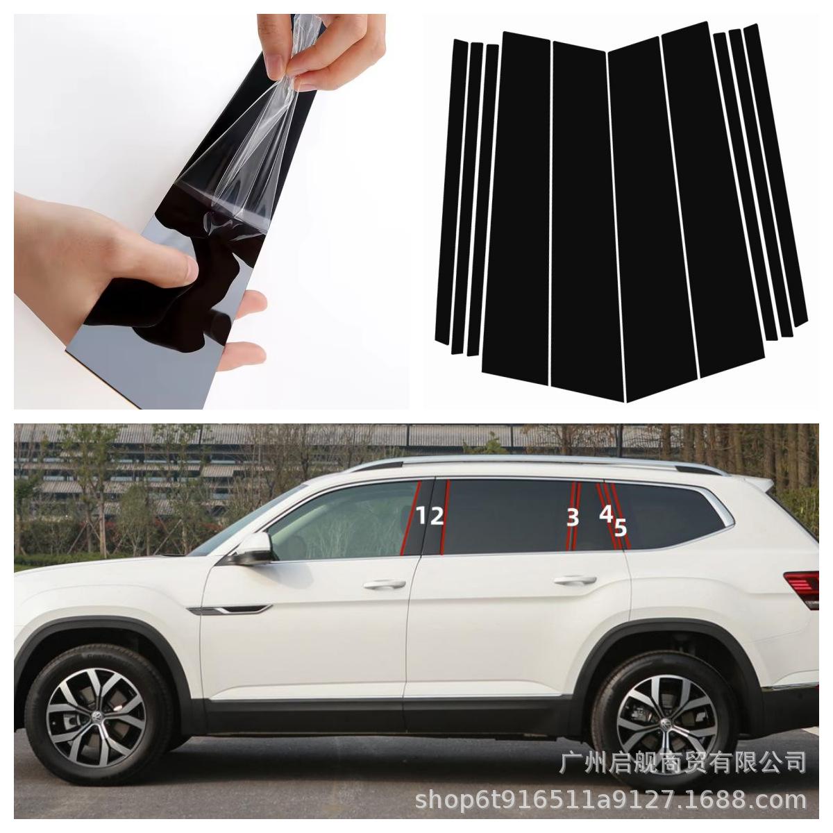 

Volkswagen Taos Teramont Atlas Глянцевый черный накладки на стойки оконных рам Дверные накладки 17-24. 2011-2022 Taos [8PCS]