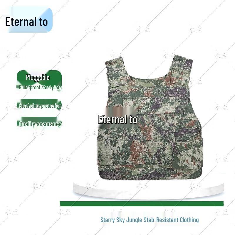 Yongzhi Starry Sky Lightweight Stab-Proof Vest