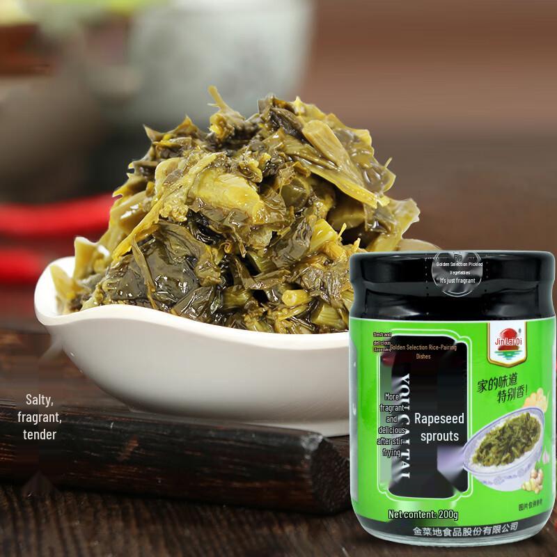 Jin Caidi Original Pickled Rapeseed Greens