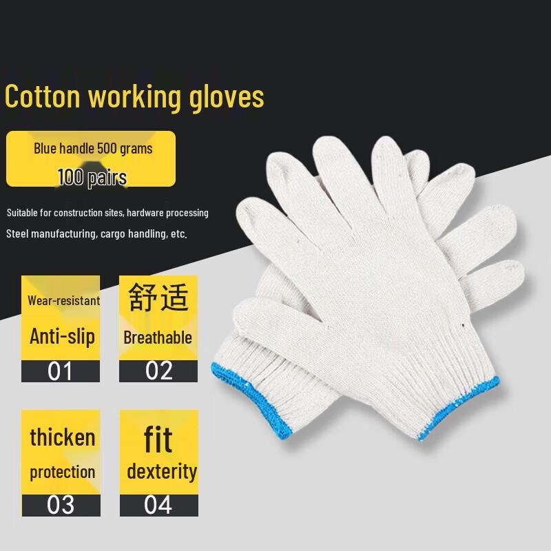 Hengxin Ruichu Durable Cotton Work Gloves