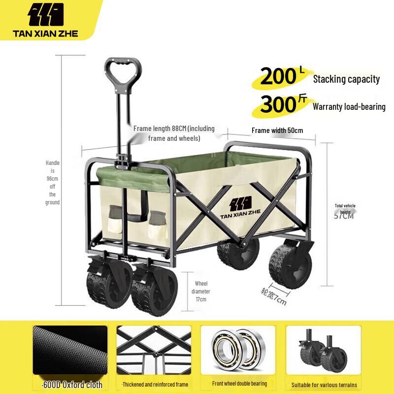 TAN XIAN ZHE Explorer Outdoor Folding Wagon