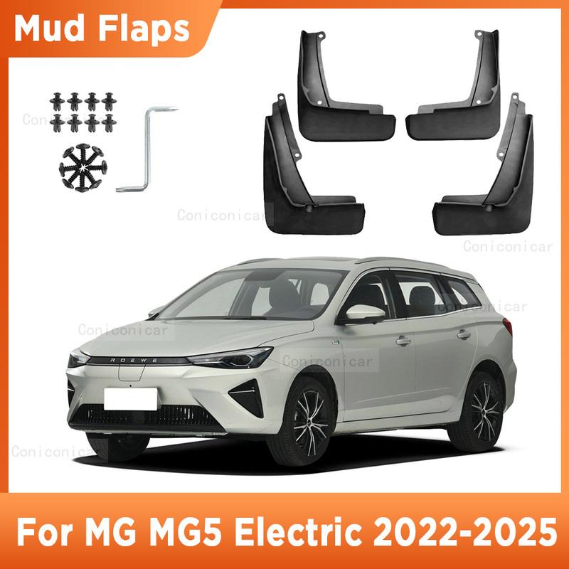 4Pcs For MG MG5 Electric -2025 Mudflaps Mud Guards Flaps Splash  Guards Mudguards Fender Front Rear Wheel Accessories