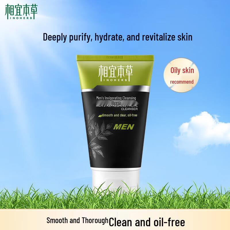 Inoherb Men's Invigorating Deep Cleansing Oil Control Facial Cleanser