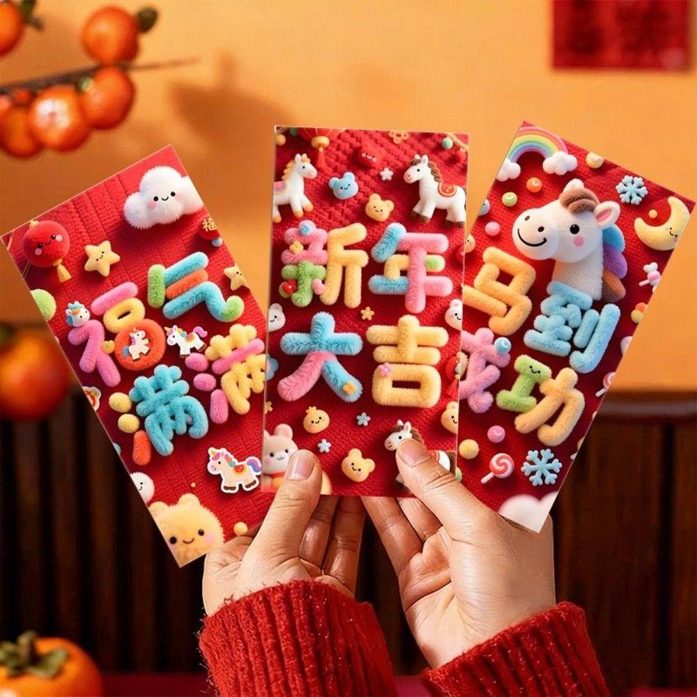 12/15Pcs Lucky Red Envelopes Chinese Style New Year Blessing New Year Red Packets Gold Foil Design Horse Year 2026