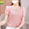 Women's 2026 Ice Silk Summer T-shirt – French Court Style Puff Sleeve, Square Neck Cool Top