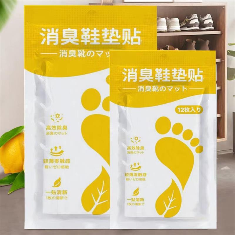 12 Pcs/Bag Shoes Odor Remover Deodorant Patch Lemon Scent Foot Soothing Sweat-Absorbing Insoles Stickers Antibacterial Foot Care