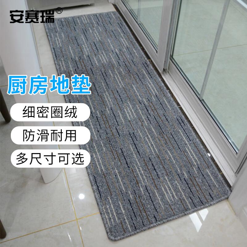Anserui Striped Grey Anti-Slip Floor Mat 50x80cm