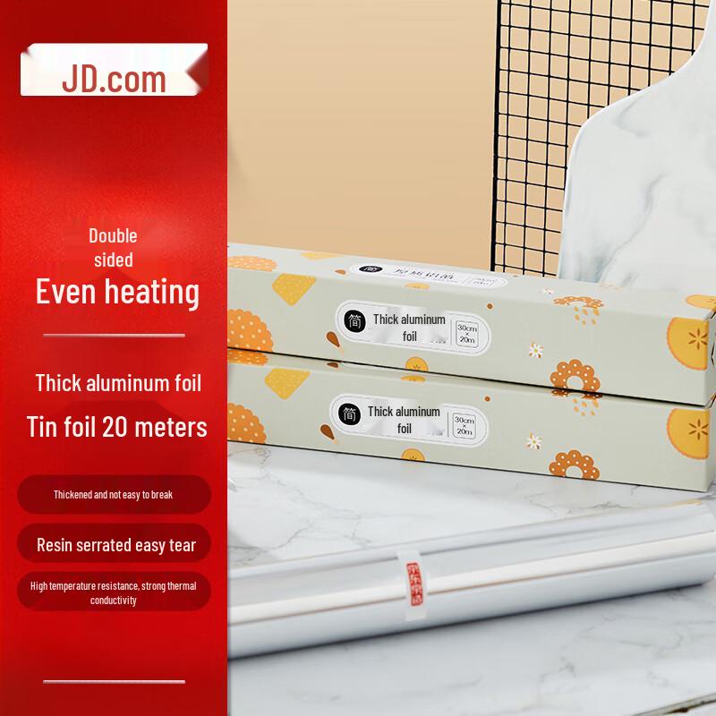 JD Brand Kitchen Aluminum Foil