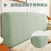 Versatile Headboard Cover Jacquard High Elasticity Universal Soft Bag Headboard Cover All Year Round Dustproof and Comfortable