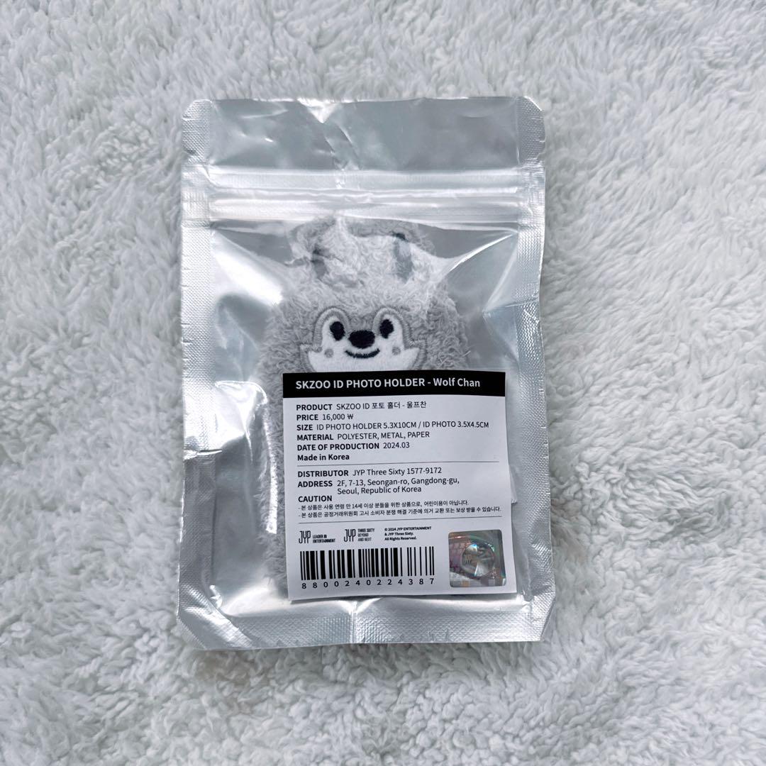

[USED] SKZOO ID PHOTO HOLDER Wolfchan