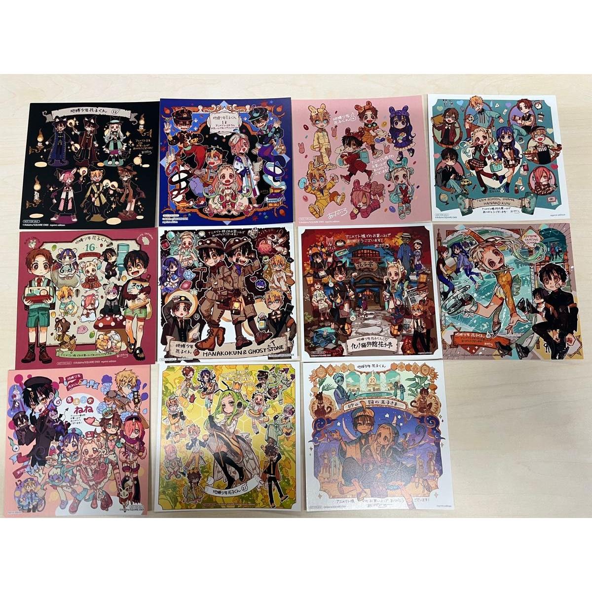 Used Toilet-bound Hanako-kun Animate bonus mini colored paper 11-sheet set