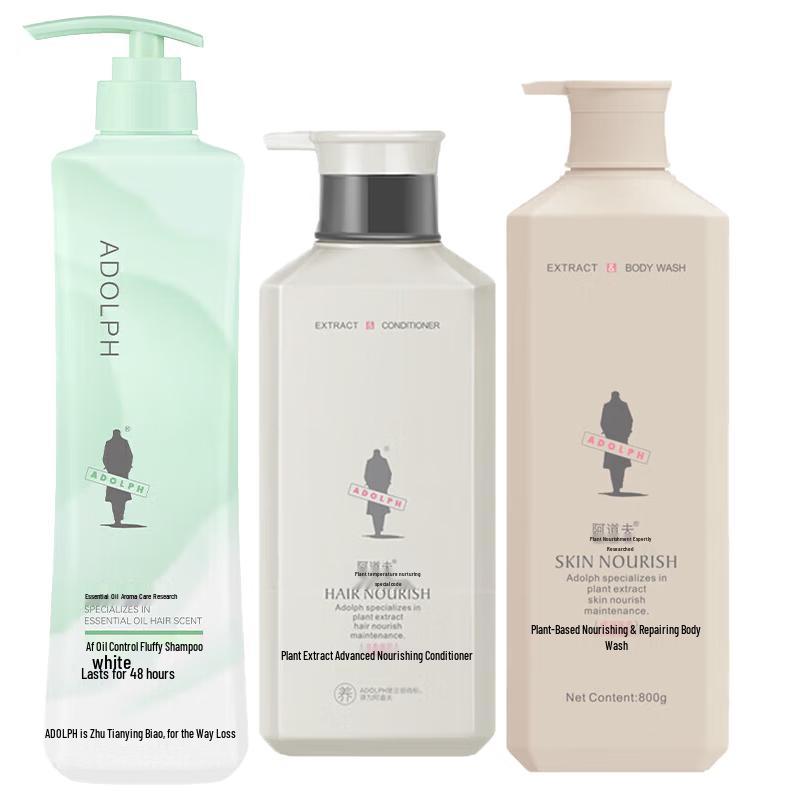 ADOLPH Hair and Body Care Set