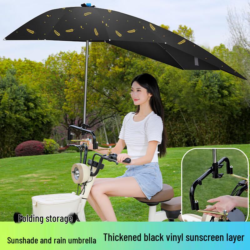 OEING Electric Bike Windshield Sunshade Rain Cover