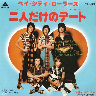 7-Zoll-Schallplatte BAY CITY ROLLERS - I Only Want to Be With You IER20104 ARISTA 1976 Japan Pop Gebraucht