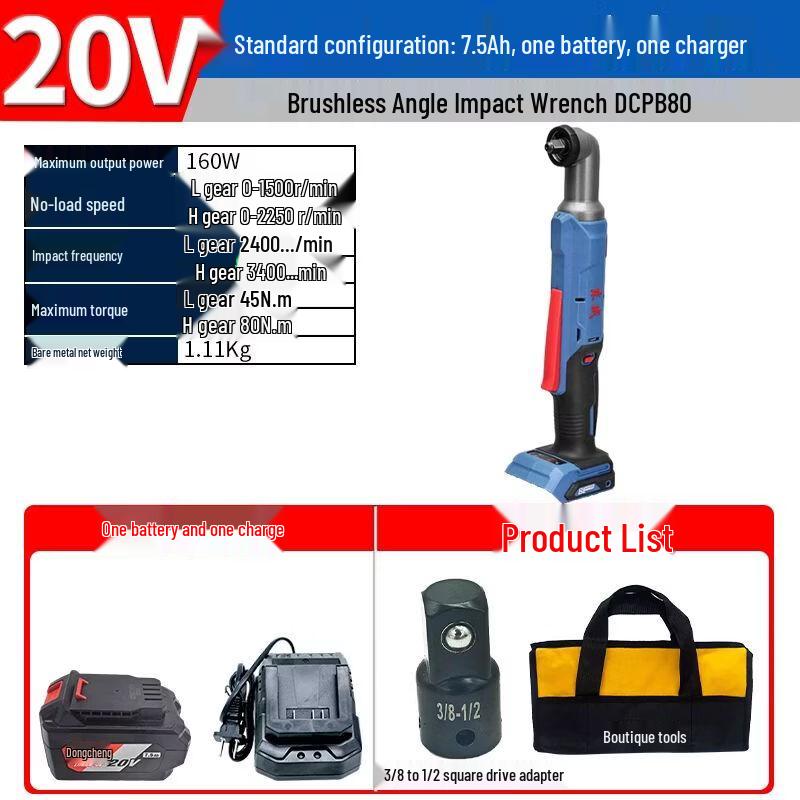 Dongcheng 20V Cordless Brushless 90-Degree Angle Impact Wrench CN plug (adapter included)