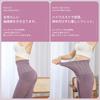 Warm Innerwear for High Thermal 6 One Size Fits F0083 [EnjoIt] Women, Waist, Heat-Generating Leggings, Modal, Seamless, Slimming, Antibacterial,