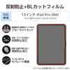 ELECOM iPad Pro Screen Blue Light Airless 13-inch (M4) Protector, Blocking, Anti-Reflective, Coating, Anti-Fingerprint, TB-A25PLFLBLN