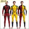 Superhero Men Film Deadpool Wolverine Cosplay Costumes Hallloween Jumpsuit Performance Party Zentai Bodysuit