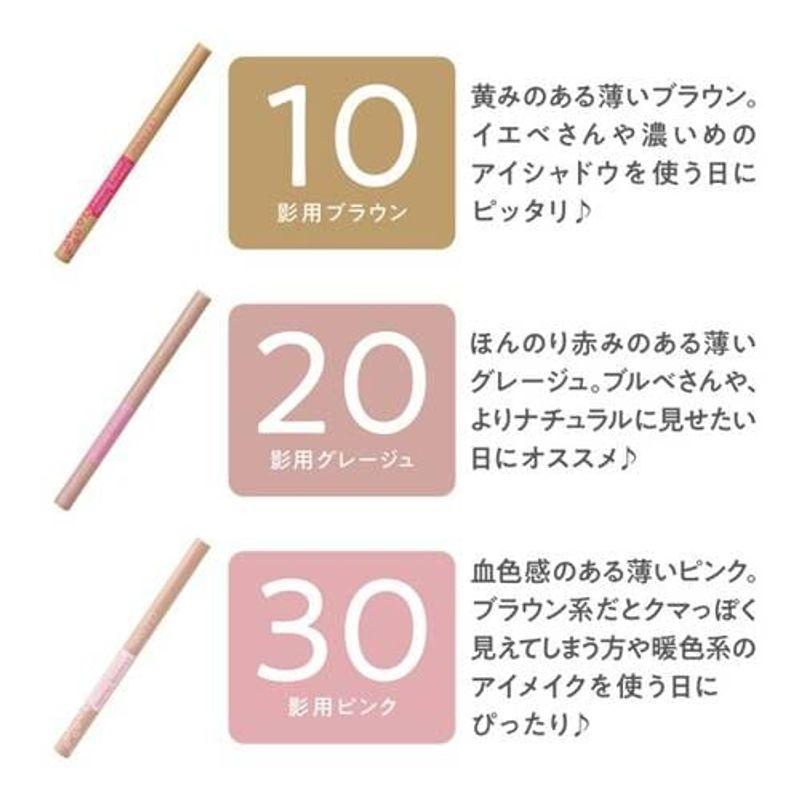 CEZANNE - Drawing Double Eyelid Eyeliner