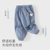 David Bela Men's Child Labor Pants Summer Clothes New Baby Breathable Thin Legged Pants Children's Woven Pants