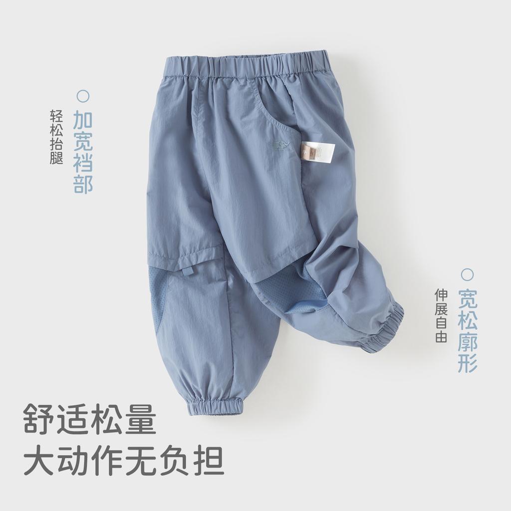 David Bela Men's Child Labor Pants Summer Clothes New Baby Breathable Thin Legged Pants Children's Woven Pants