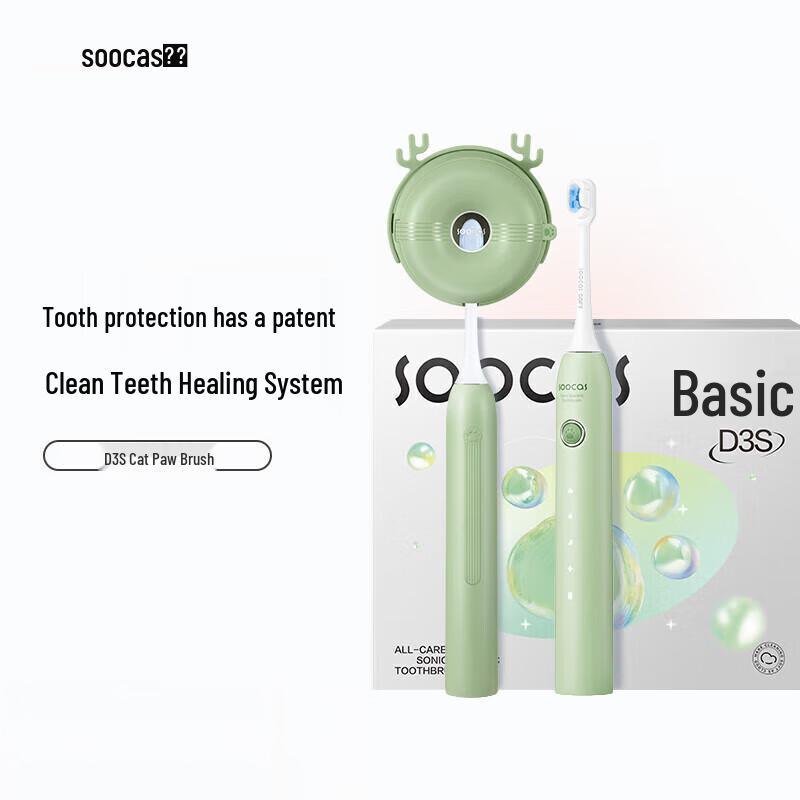 

Soocas D3S Adult Sonic Electric Toothbrush